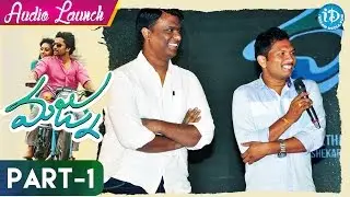 Majnu Audio Launch Part 1 || Nani || Anu Emmanuel || Priya Shri || Virinchi Varma