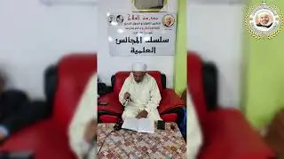 سراج السالك شرح أسهل المسالك (الموضوع: فرائض الوضوء وسننه)