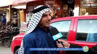 عدسة برنامج ساهرون التابع لقسم العلاقات والاعلام ترافق قسم جلولاء،