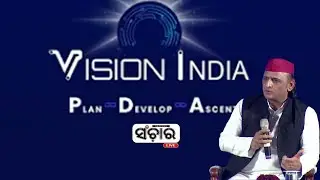 🔴 Live || ଦର୍ଶନ କରନ୍ତୁ ପବିତ୍ର ମହୋଦଧି ଆଳତି