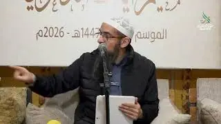 كشف خطة إبليس