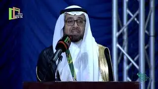 حفل| اليوم الوطني 88 بجامعة الملك فيصل لعام 1440 هــ