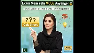 Pak302 │ VU │ Lecture 3 MCQs Solved in Urdu │ Most Repeated Questions │ Midterm Exam Preparation