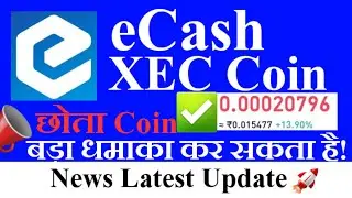 🔴eCash (XEC) Coin News Latest Update || XEC price prediction || Crypto News Today