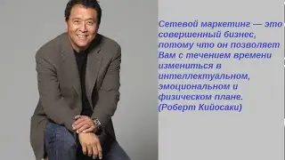 Сетевой маркетинг Фильм 1 (Работа со списком)