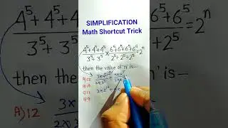 Power Math Trick | Simplification SSC CGL Math Trick| Division Trick | Fraction Problems| #shorts