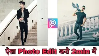 Riyaz @14 Photo Editing Tutorial step by step in Hindi |Riyaz Ali and Vijay Mahar Photo Editing |