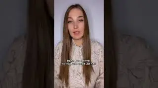 Надеваем берет элегантно👩&zwj;🎨