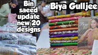 Bin saeed wholsale buy original fabrics || Biya by gulljee fabric floral prints #binsaeed #gulljee