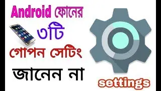 Magnification Gesture | select to speak | talk back | accessibility setting