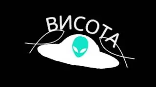 Vysota - Something Rave Maybe