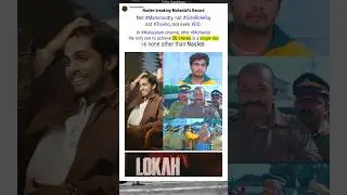 Naslen breaking Mohanlal's record