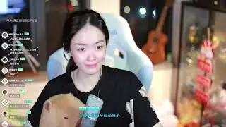 咻咻满 《你在终点等我》（Cover 王菲）