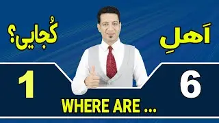 آنکل حسین: کشورها و ملیت‌ها به زبان انگلیسی