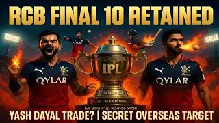 RCB Final Retained Players IPL 2026 | Kohli + 9 Stars Locked! | RS11Cricket  |