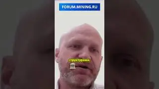 FORUM.MINING.RU Судьбоносный эксперимент с цифровыми валютами в России