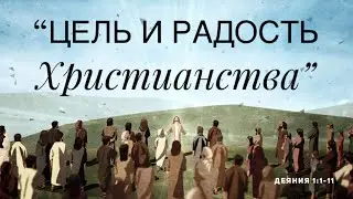 Май 16, 2021  Воскресное Богослужение