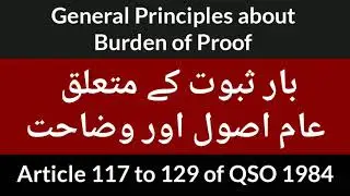 General Principles about Burden of Proof | Article 117 to 129 of QSO 1984 |