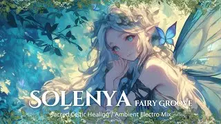 【作業用BGM】ケルト音楽&times;エレクトロポップ第2弾｜異世界ヒーリングMIX『Solenya - Fairy Groove』｜妖精の森と神秘の詠唱