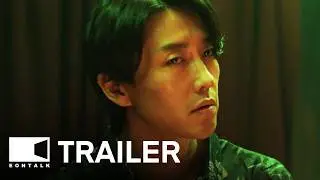 The Devil You Know (2025) 악의 도시 Movie Trailer | EONTALK