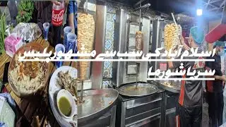 SYRIAN SHAWARMA F-10 ISLAMABAD| ISLAMABAD STREET FOOD