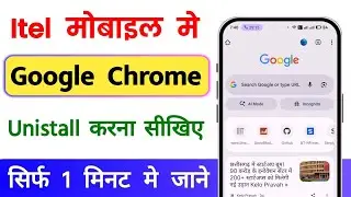 Itel Mobile Se Google Chrome Uninstall Kaise Kare | How To Uninstall Google Chrome From Itel Mobile