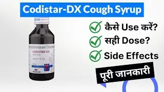 Codistar-DX Cough Syrup Uses in Hindi | Side Effects | Dose