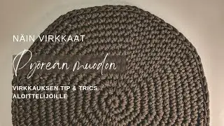 Näin virkkaat helposti pyöreät työt | Virkkaustutorial | virkkaus tip & trics | aloittelijat