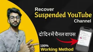 How to recover a suspended YouTube channel |100% Channel recover |@Alijan786 .