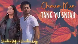 Chnum Mun - Tang Yu Sneah | Chantha Ouk & Chantha Long [COVER]