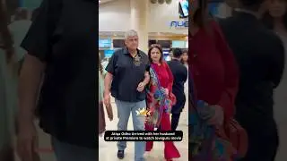 #atiqaodho Arrived with her husband at private Premiere to watch #loveguru movie #allpakshowbizstarz