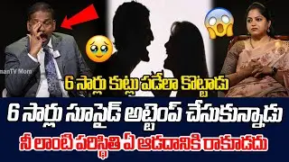 Andamaina Jeevitham Latest Episode | Dr. Kalyan Chakravarthy | SumanTV Jaya | SumanTV Women Words