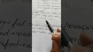 Prefix, Suffix কাকে বলে? (@Basic Grammer) #shorts #viral #prefix #suffix