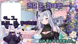 돌아온 코나타의 도츠마치 [홀로라이브 / 아마네 카나타]