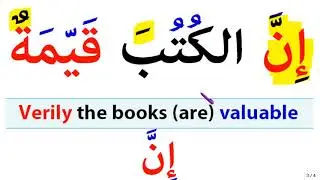 earn Arabic  😀 Basic Arabic Words and Phrases 👍 English/Arabic