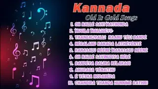 Best Old Kannada Hit Songs Collection | 48 Mins Non-Stop Evergreen Melodies
