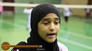 مركز إعداد الناشئين أشبال Grassroots Development Center ASHBAL