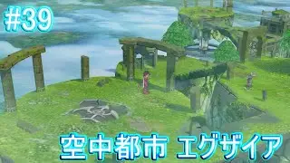 【君と響きあうRPG】テイルズオブシンフォニア リマスター版 実況プレイ part39