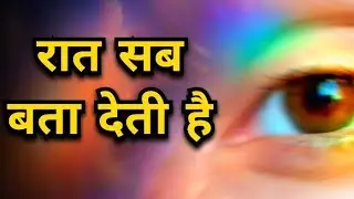 Move on का show था, पर रात को वो आज भी टूट जाता है