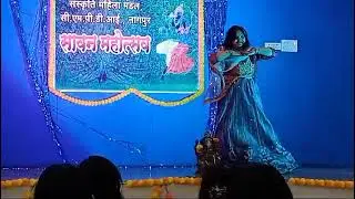 Dance 