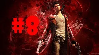 Прохождение игры DmC Devil May Cry #8 - Лишённый Ока