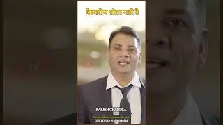 Sign Of Good Speaker | Friday Special | By Rakesh Chandra Motivational