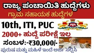CDAC Recruitment 2025 |687 Project Engineer, Project Technician Posts