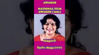 ABOUT TAMIL ACTRESS 'JAYABHARATHI' IN 1 MINUTE #shorts, #ytshorts