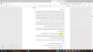 المبادئ المهنية لأخلاقيات الإعلام