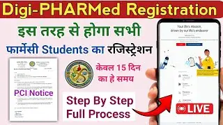 Digi-PHARMed Registration Full Process Step by step । Pharmacy Council of india