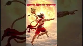 हनुमानजी की पूंछ! #hanumanji #hanuman #hinduism #hindu #dharma #modi #ram #krishna #shiva