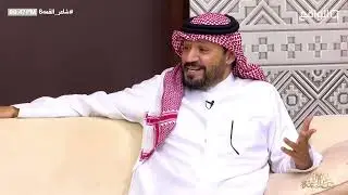 فقرة الخيمة الجزء الأول - ناصر الحربي | #شاعر_القمه6 