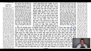 Horayos Daf 2a Daf Yomi Gemara (Talmud) Meseches Horayos Mesechet Horayos Masechet Horayot
