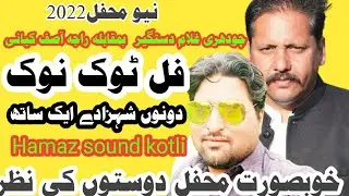 Ch Gulam Dastagir vs  Raja Asif Gyani
